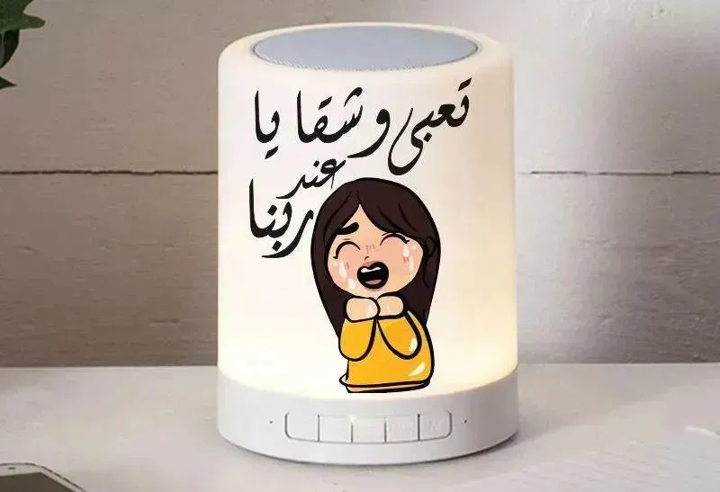 Touch-Lamp speaker- Mother's Day Designs