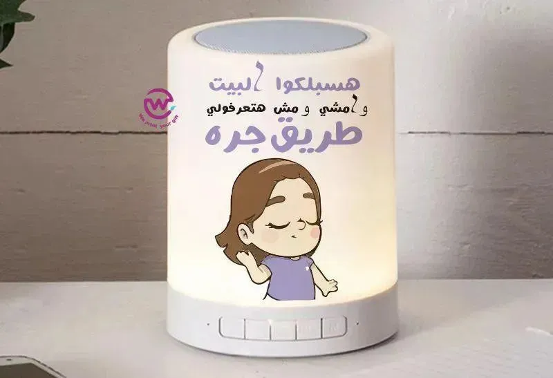 Touch-Lamp speaker- Mother's Day Designs