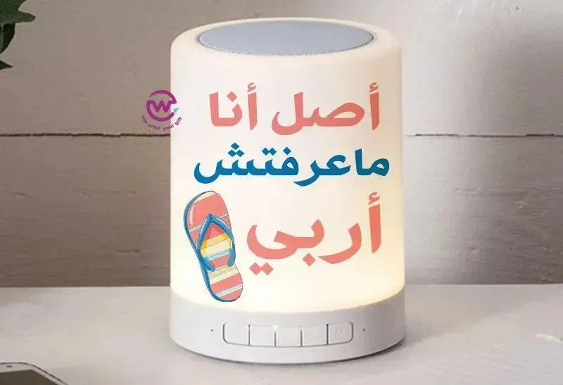 Touch-Lamp speaker- Mother's Day Designs