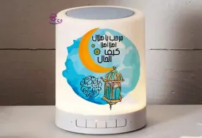 Touch-Lamp speaker- Ramadan -C